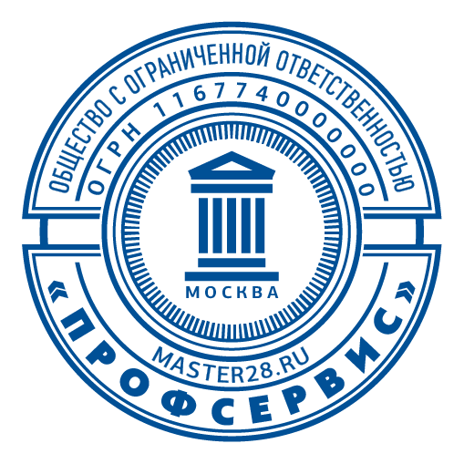 срочное изготовление печатей и штампов для ооо и ип детям доставка в кемерово